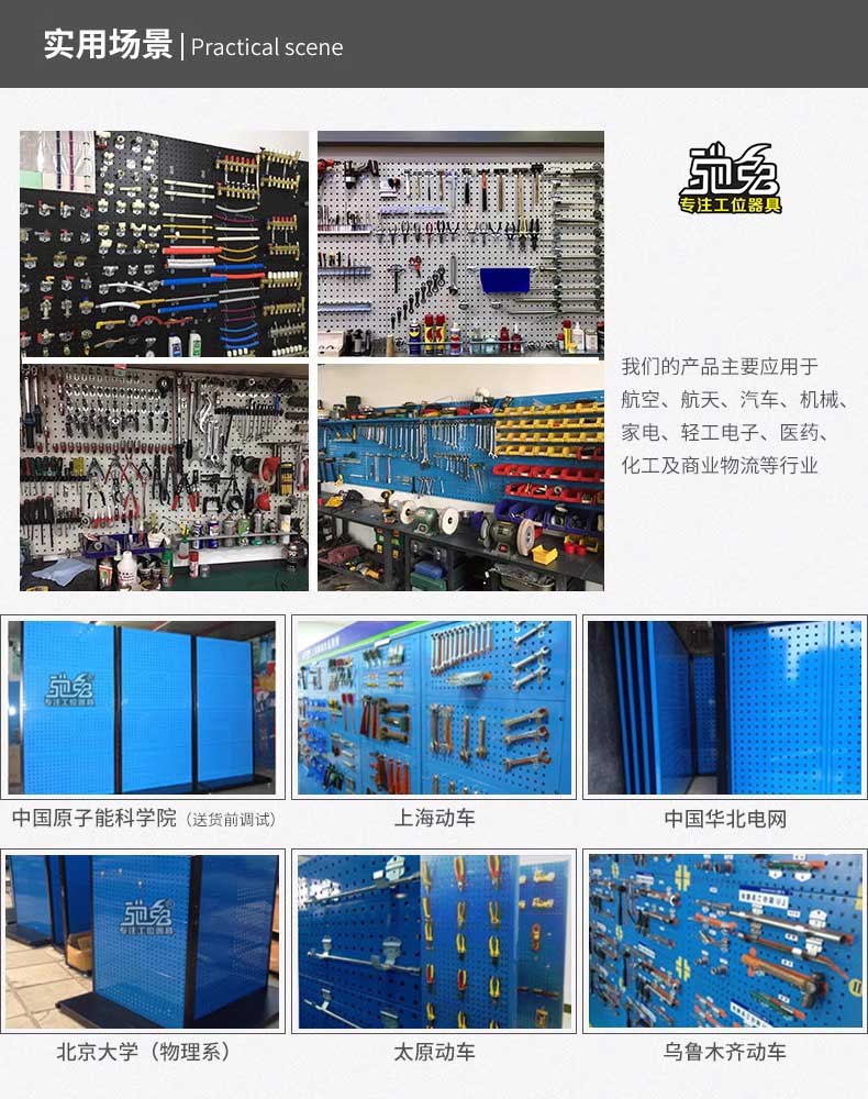 驰兔洞洞板五金工具收纳货架塑料盒百叶挂板零件盒子螺丝盒存放架